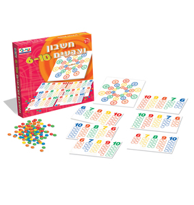 חשבון וצבעים 6-10