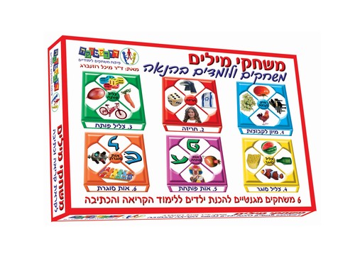 משחקי מילים
