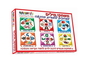 משחקי מילים