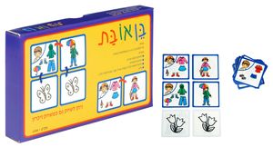 בן או בת