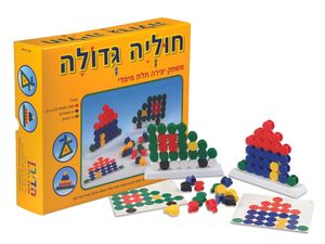 חוליה גדולה