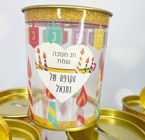 קופת חסכון למטבעות שוקולד