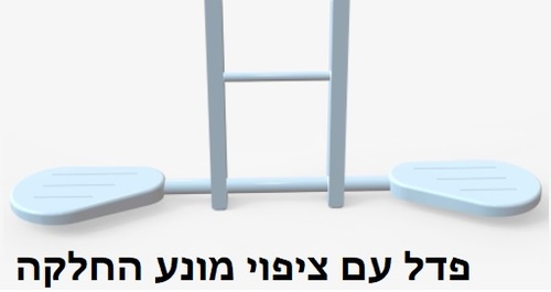בימבת רכיבה ללא מנוע דגם UX4 לגיל 4-8 שנים - סוס חום שוקולד