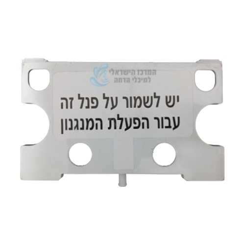 מכסה אידוי קבוע לניאגרה סמויה חרסה HARSA | קאריבי | קאפרי | מיורקה