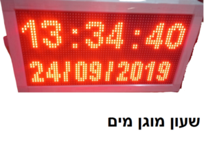 שעון לד חשמלי מוגן מיים BRADOX BR7340