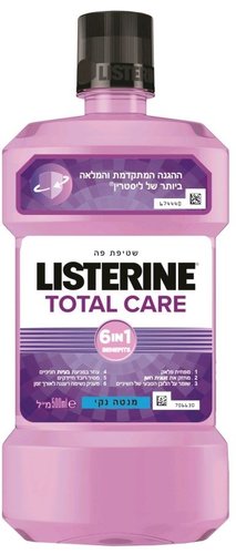 מי פה 500 מ
