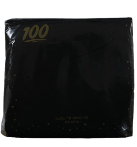 מפיות שחורות - 100 יחידות