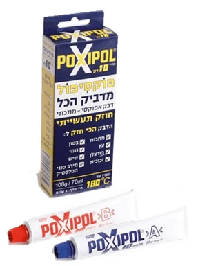 פוקסיפול דבק אפוקסי מהיר לתעשייה ולבית 70 מ"ל