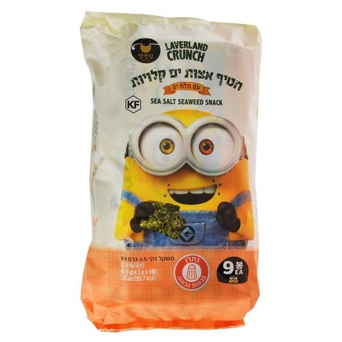 חטיף אצות ים קלויות עם מלח