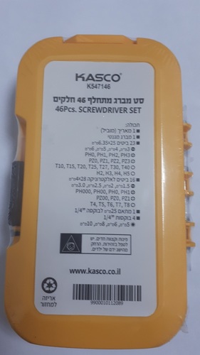 סט מברג מתחלף 46 חלקים קשקו