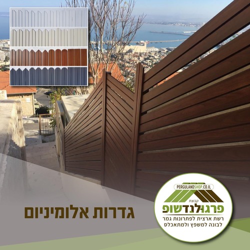 קבלן?עושה בעצמך?הזמן את הפרופילים הדרושים לך לבניית הפרגולה/גדר/חיפוי קיר/מסתור ישירות מהיבואן בלי פערי תיווך