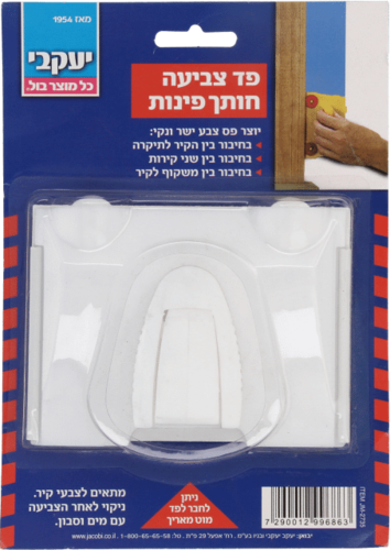 פד צביעה חותך פינות יעקבי