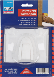 פד צביעה חותך פינות יעקבי