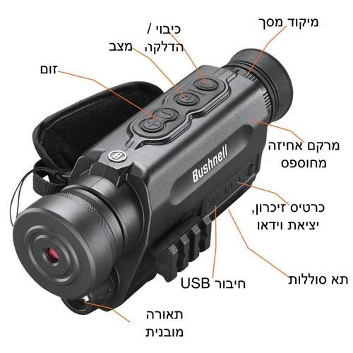 משקפת ראיית לילה בושנל EQUINOX X650
