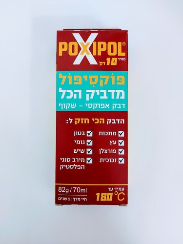 פוקסיפול שקוף מדביק הכל 82g