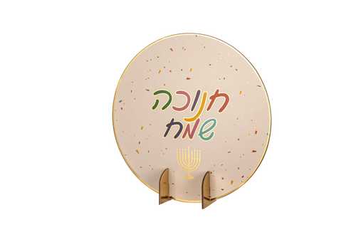 מרכז שולחן חנוכה צבעוני