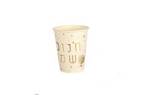 כוסות נייר 'חנוכה שמח' לבן זהב מטאלי