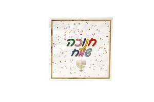 מפיות חנוכה שמח דגם צבעוני