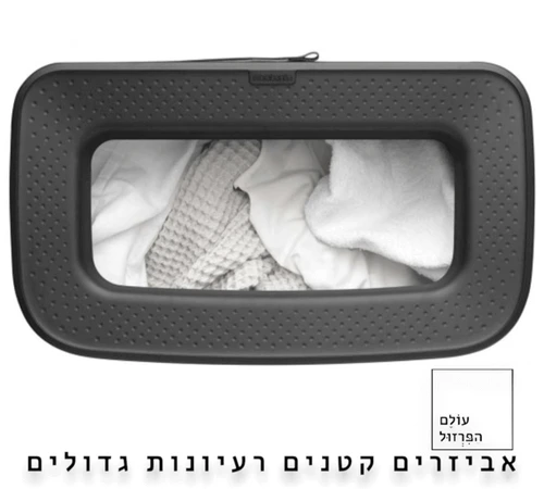 סל כביסה ברבנטיה brabantia עם רגליים צבע שחור מט 60 ליטר מקט Y-200526 - עולם הפרזול