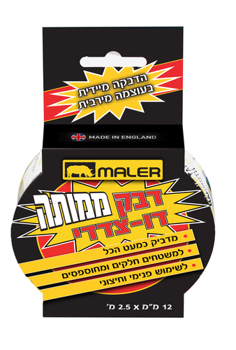 דבק דו צדדי 25 מ