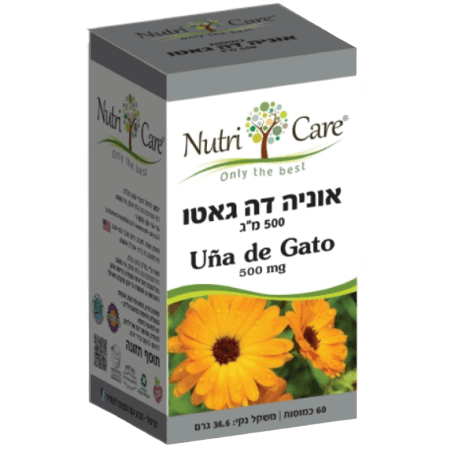 אוניה דה גאטו | 500 מ"ג | מכיל 60 כמוסות | תוסף תזונה כשר | טבעוני |&nbsp;