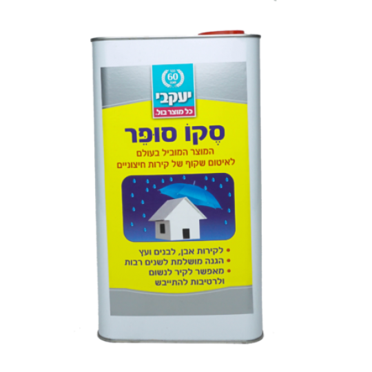סקו סופר 5 ליטר