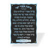 אשר יצר מואר