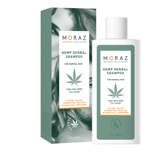 מורז שמפו המפ צמחי לשיער רגיל HEMP