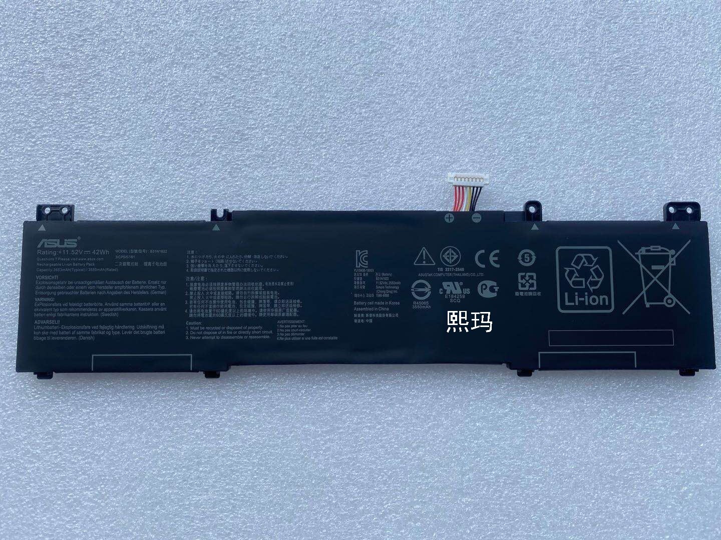 סוללה למחשב נייד אסוס UX462DA 