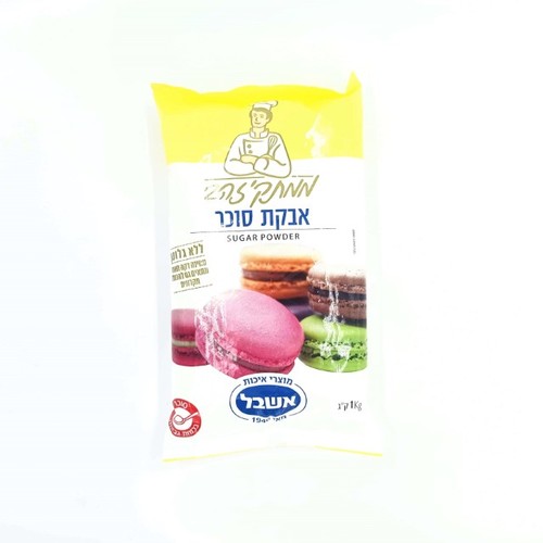 אבקת סוכר 1 ק