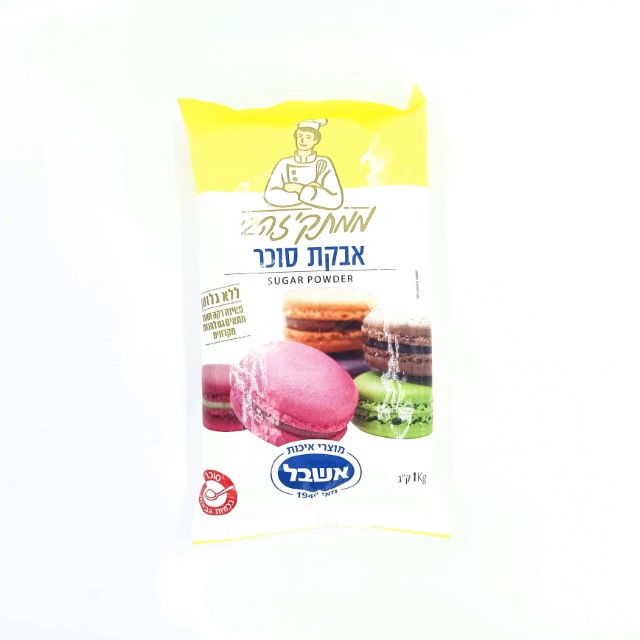 אבקת סוכר 1 ק"ג