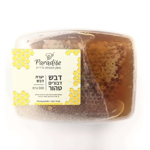 דבש דבורים טהור - יערת דבש - חלת דבש 500 גר'