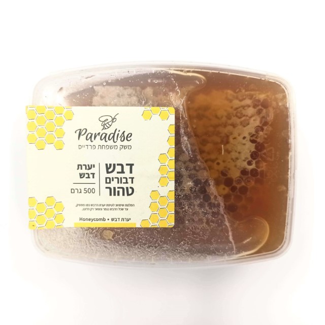 דבש דבורים טהור - יערת דבש - חלת דבש 500 גר