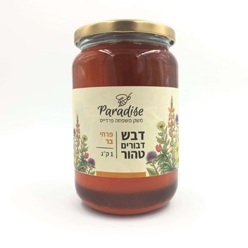 דבש דבורים טהור 1 ק