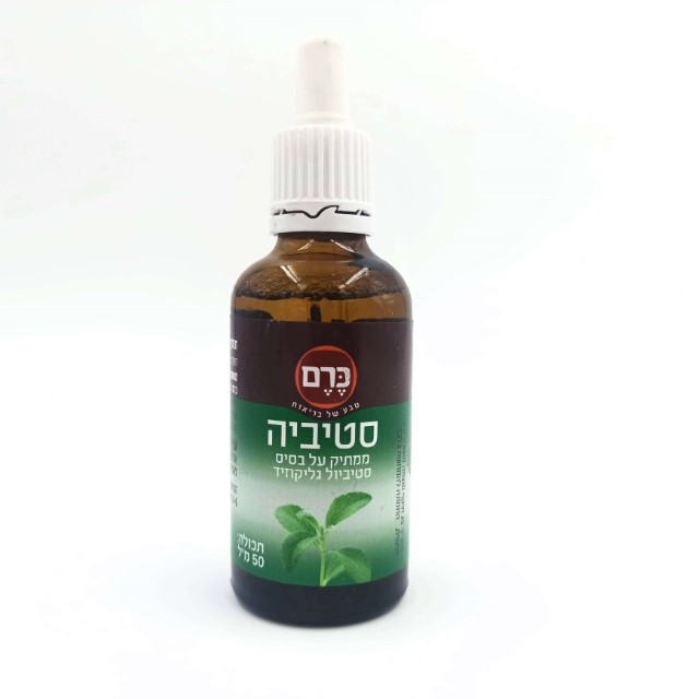 טיפות סטיביה 50 מ"ל