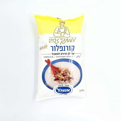 קורנפלור עמילן תירס למאכל ללא גלוטן 1 ק