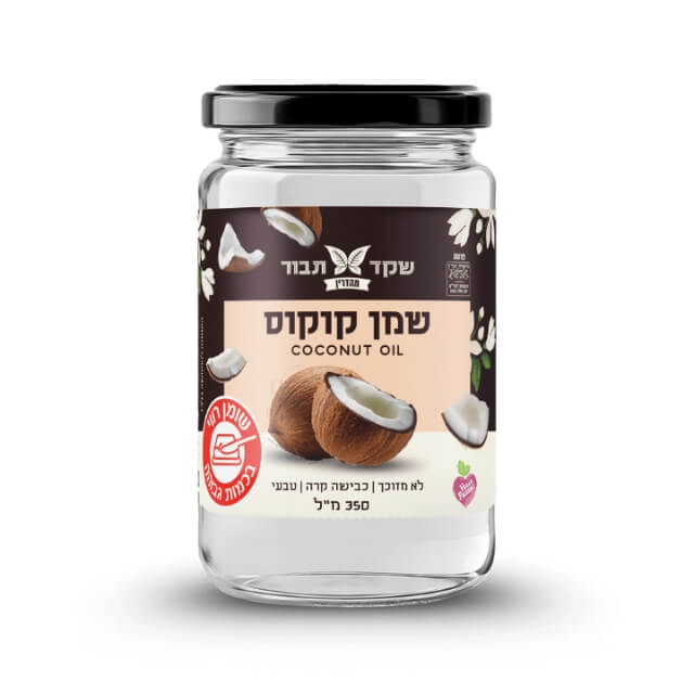 שמן קוקוס טבעי לא מזוכך 350 מ"ל