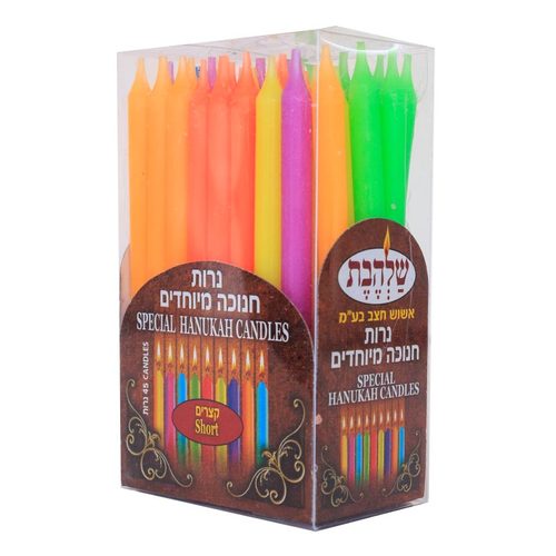 נרות חנוכה מיוחדים צבעונים קצר