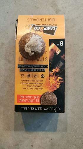 כדורי אש להדלקת