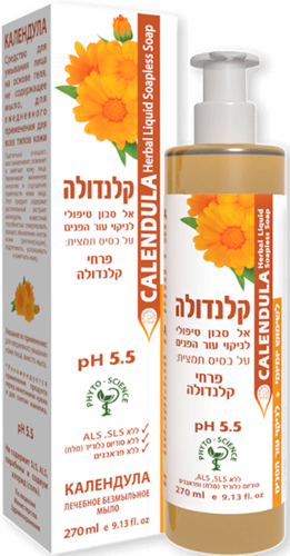 קלנדולה אל סבון דן פארם 250 מ