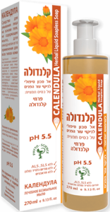 קלנדולה אל סבון דן פארם 250 מ"ל - Dan Pharm Calendula Soapless Soap