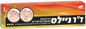 ד"ר ניילס דן פארם 25 גרם - Dan Pharm Dr Nails