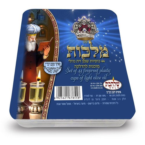 מלכות ערכה להדלקה נוזלי
