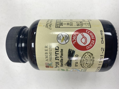 מחית וניל אמבר 150ג