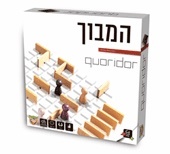 המבוך