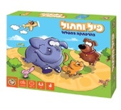 פיל וחתול