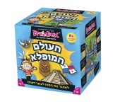 העולם המופלא