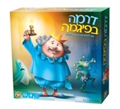 דרמה בפיג׳מה