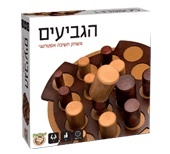 הגביעים