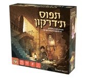תפוס ת׳דרקון